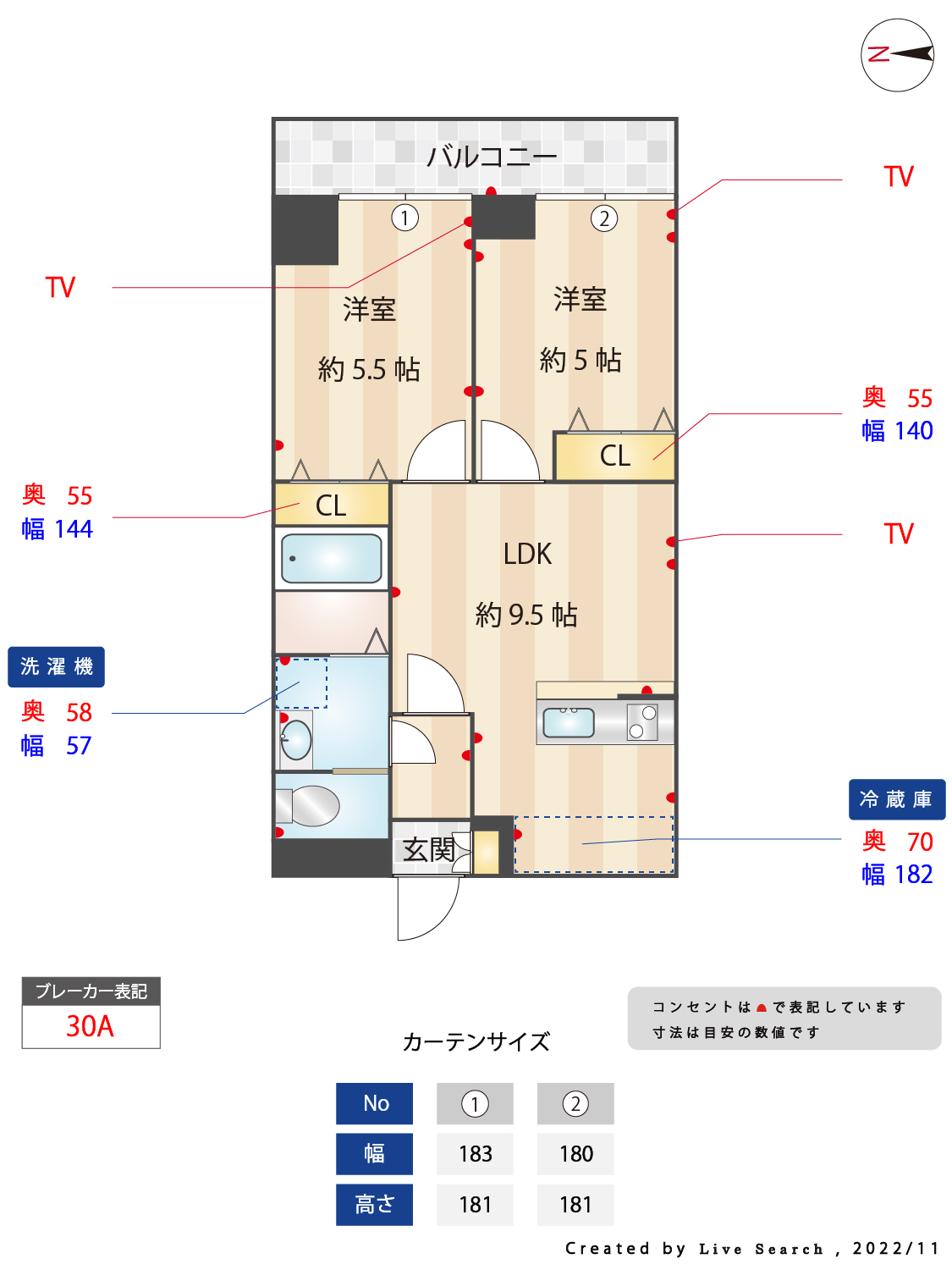 ヴィラ・グレイス南長崎 雑司が谷・目白・池袋の賃貸マンション・不動産ならセンチュリー21パキラハウス